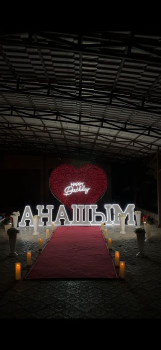 Marry me- предложение руки и сердца.