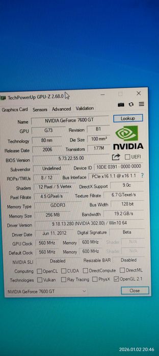 Продам системный блок в комплекте