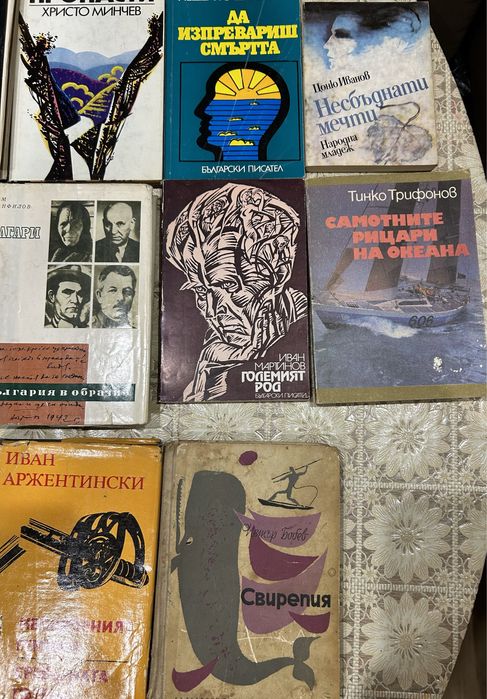 Книги разпродажба