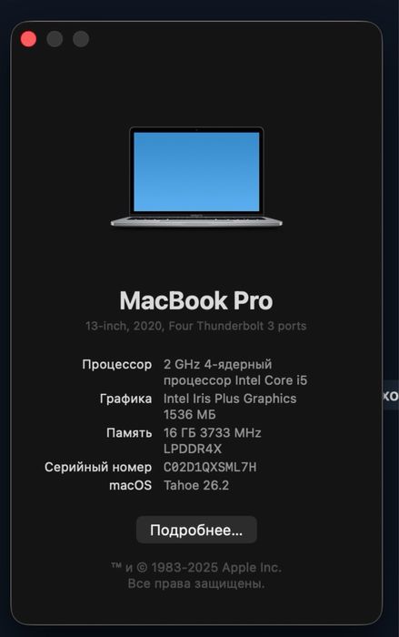 Macbook pro 13-inch 2020