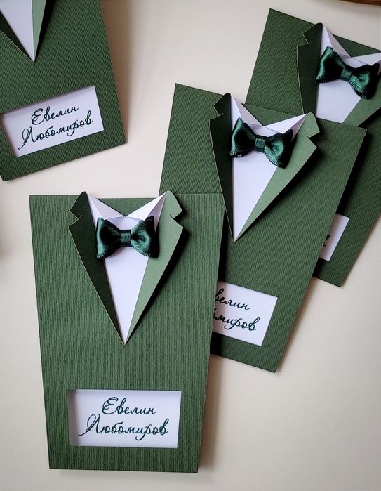 Покани за Абитуриентски бал