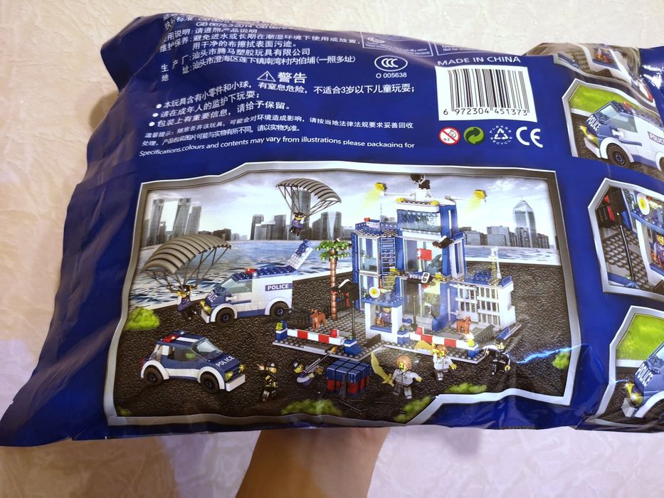 Большой конструктор