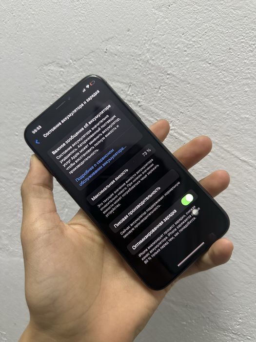 IPhone X идеальное состояние
