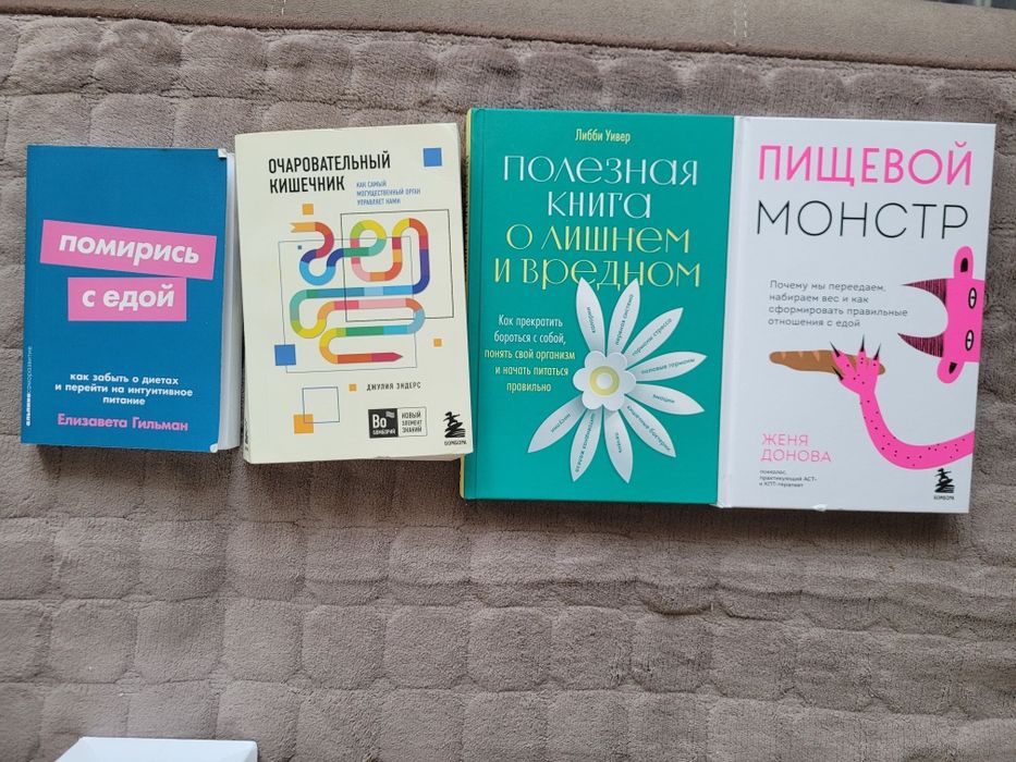 Продам книги разные