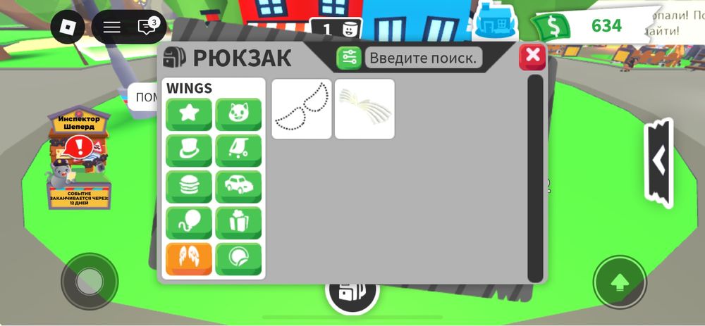 Продам всех петов за 2000 робуксов