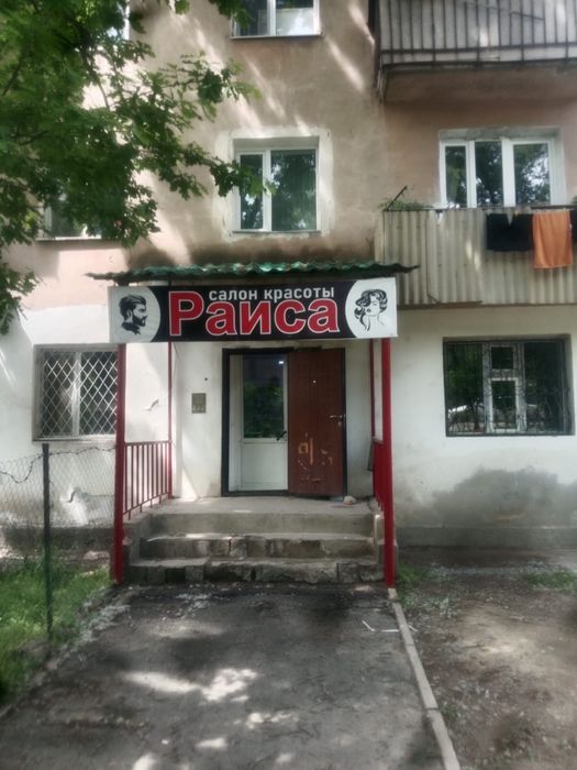Продам квартиру коммерческое помещение