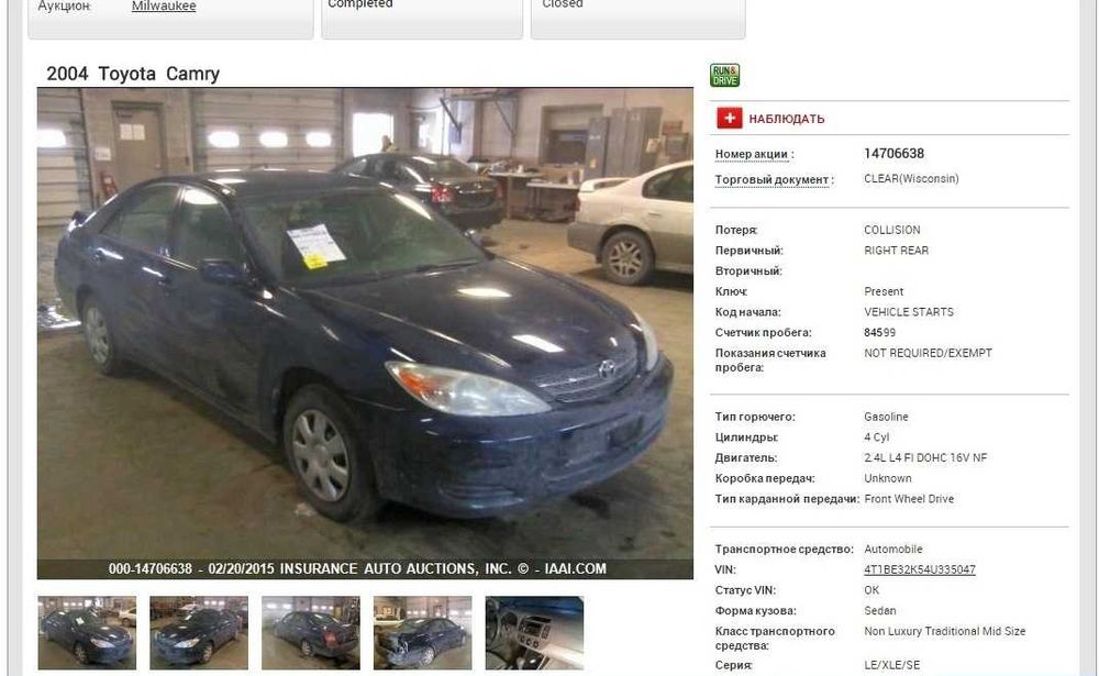 Тойота Лексус запчасти новые оригинал дубликат в наличии и на заказ ...