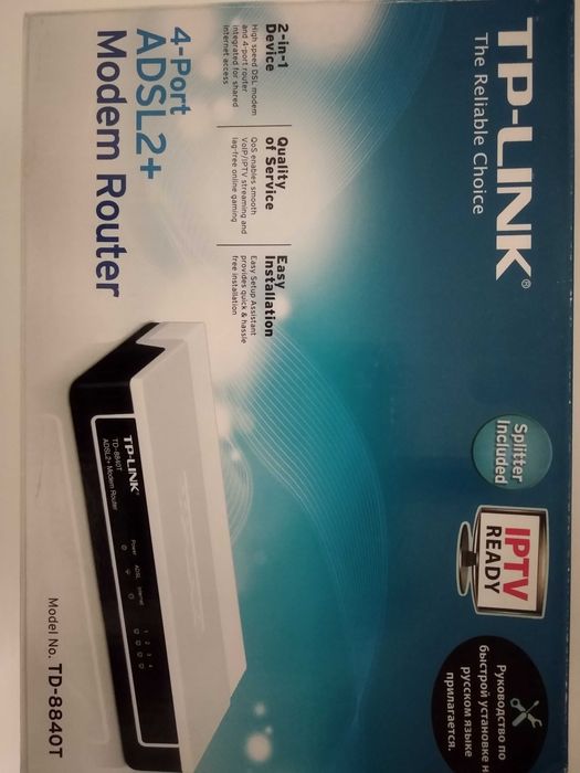 Модем-роутер TP-LINK TD-884OT ADSL2+