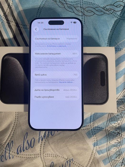 Iphone 15 Pro 256 gb 88% батерия КАТО НОВ