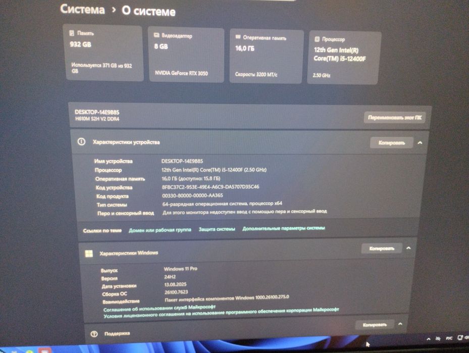 Продам или обмен на айфон