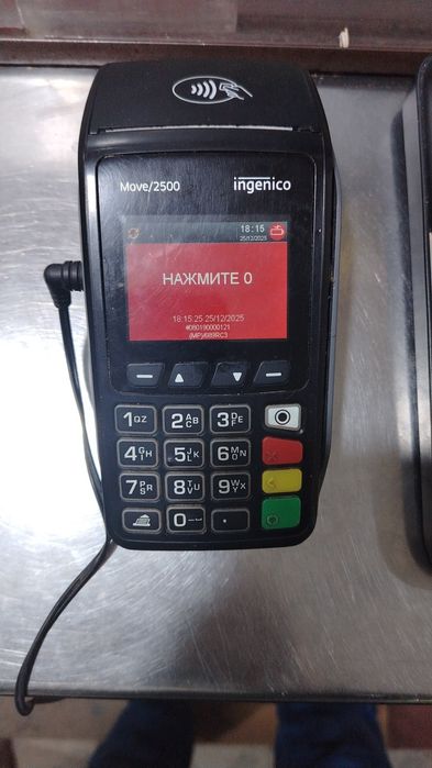 Terminal uzcart. S90 humo aparat