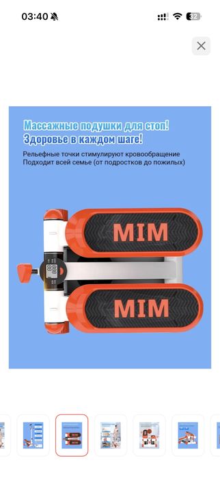 Продам степпер в идеальном состоянии