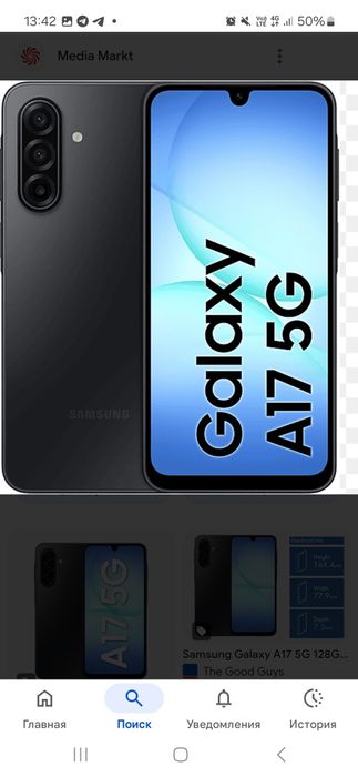 Samsung a 17 6/128 qora