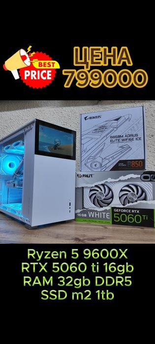 Новый игровой системный блок