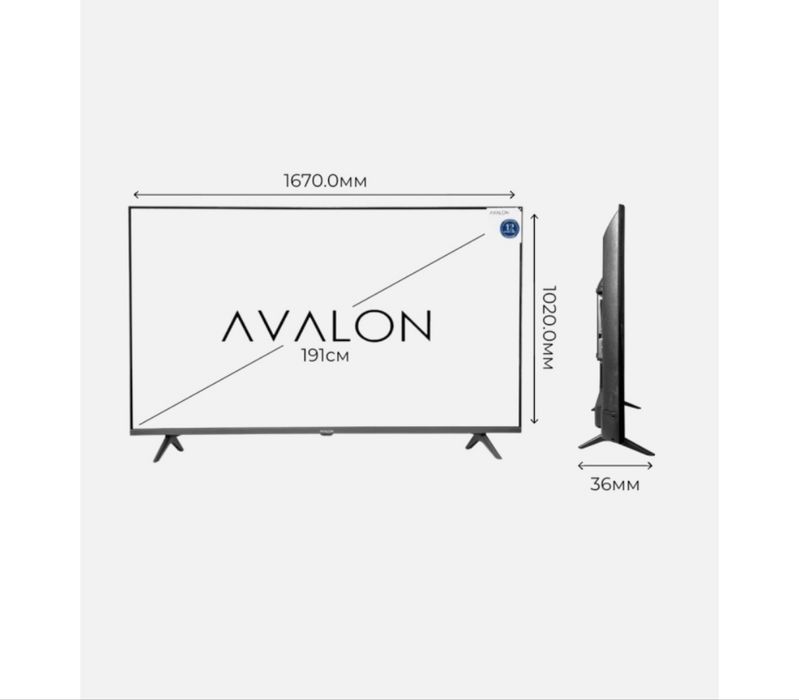 Большой телевизор Avalon