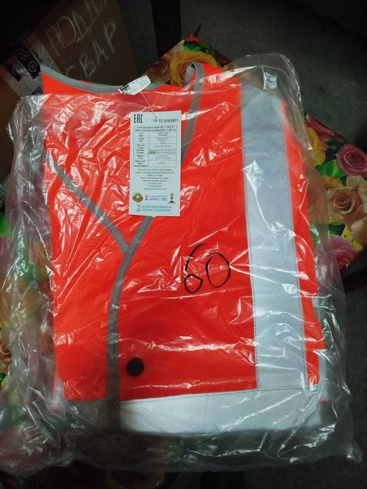 спецодежда (костюмы, жилеты)