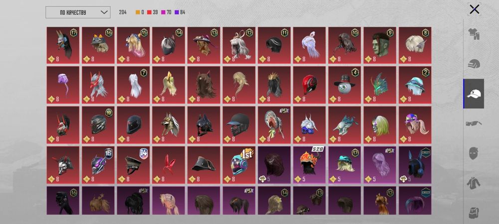 Продаю аккаунт в пабге