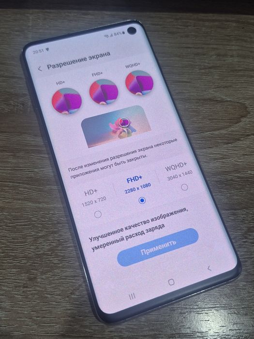 Продам Самсунг с10 128ГБ