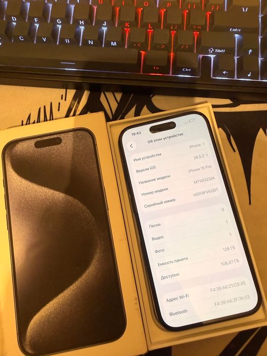 Iphone 15 pro 128/88%