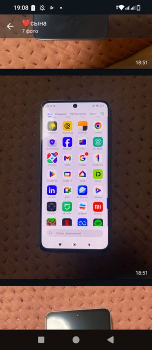 Редми ноте 13сатылады