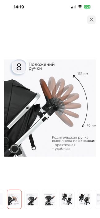 Продам коляску Tomix