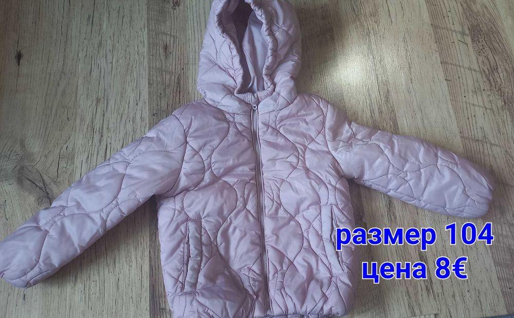 Продавам детски пролетни якета за момиче