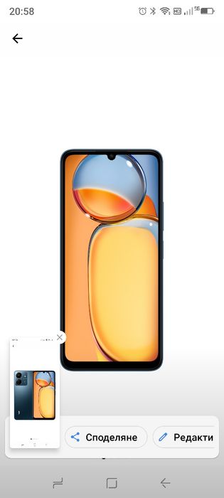 Смартфон Xiaomi Redmi 13C, 8GB RAM, 256GB, Navy Blue
