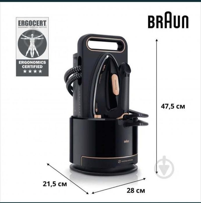 Парогенератор BRAUN CareStyle 9 IS9090BK