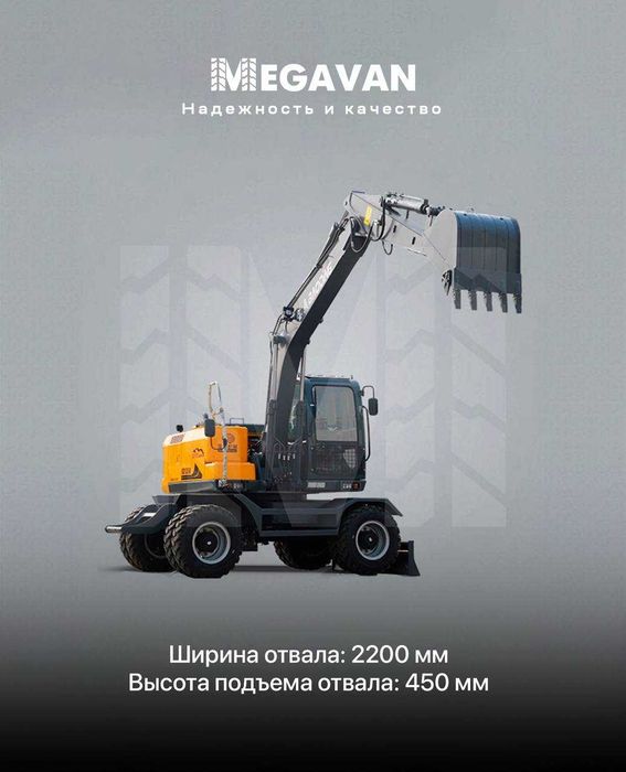 BAODING BD135W EKSKAVATOR — Kovish sig‘imi: 0.5 m³