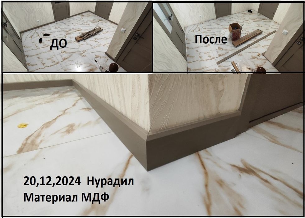 Монтаж установка плинтуса+ Продажа. молдинг.  и Галтели
