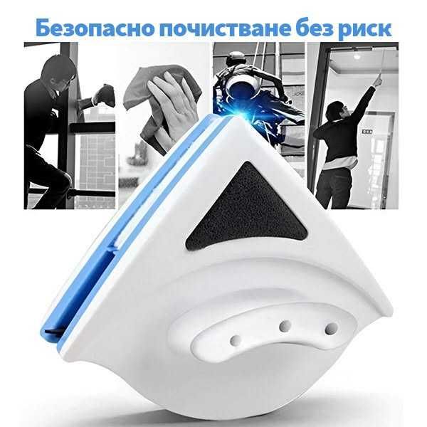 продавам уред за миене на прозорци