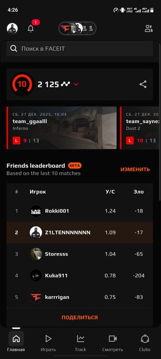 Фейсит акк сатылады