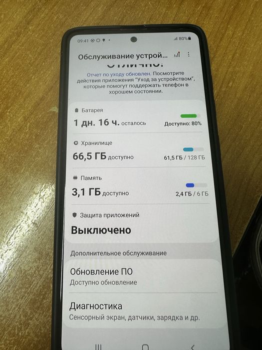 Samsung Galaxy A51