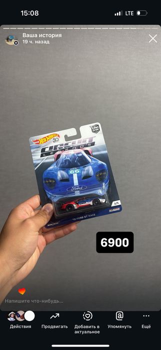 Hot wheels premium