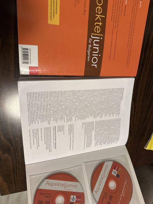 Учебник и учебна тетрадка по немски език