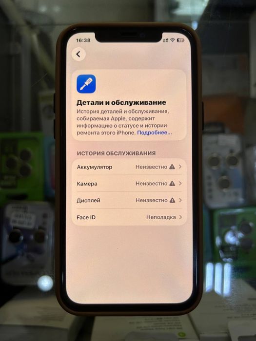 Обменяю iPhone 12 Pro 256GB