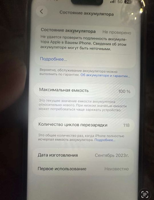 Iphone 15 pro max 256GB