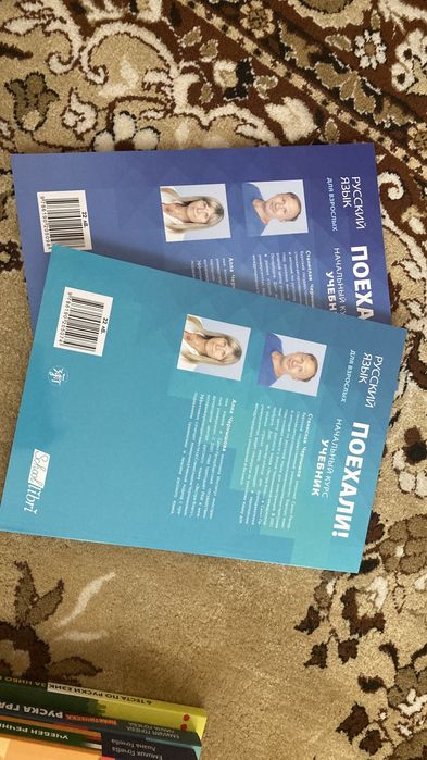 Учебници и тестове по руски език нови