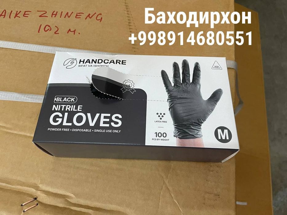 Нестерильные перчатки оптом нархда