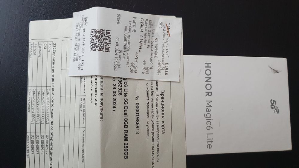 В гаранция Huawei Honor Magic 6 lite
