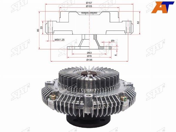 Вискомуфта Toyota 4runner