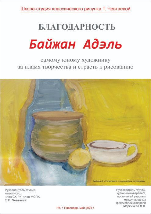 Услуги графического дизайна