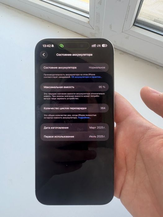 iPhone 16 pro max