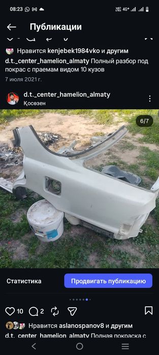 Покраска авто Турксибски р