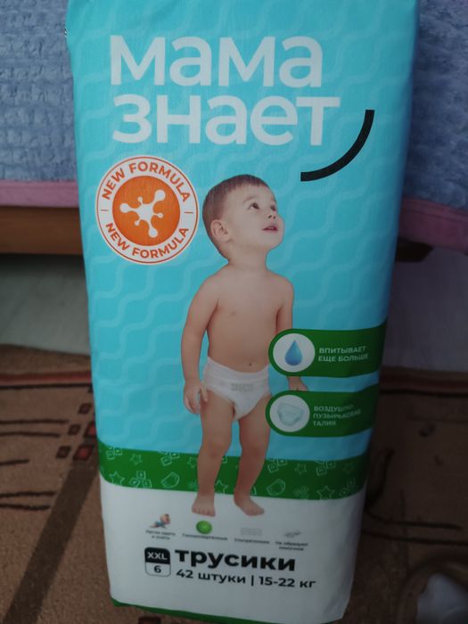 Памперсы мама знает