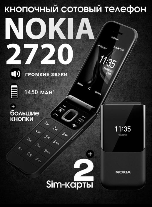 Nokia 2720 2 sim kartali