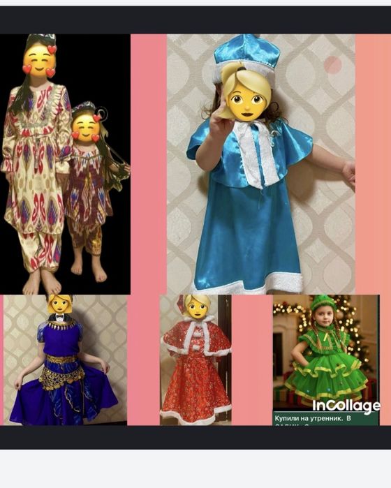 Тюбитейки беспл доставкал