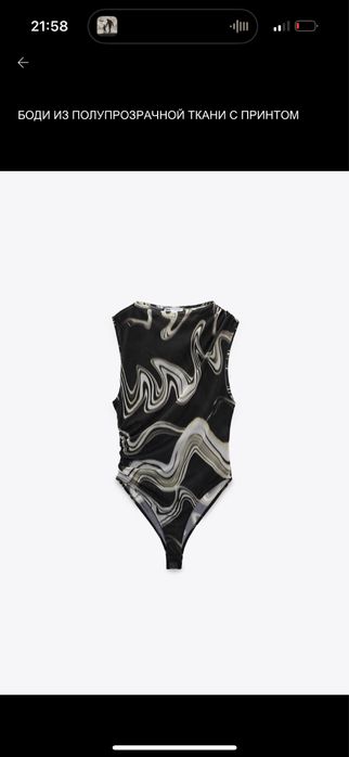 Боди (кофта) от Zara