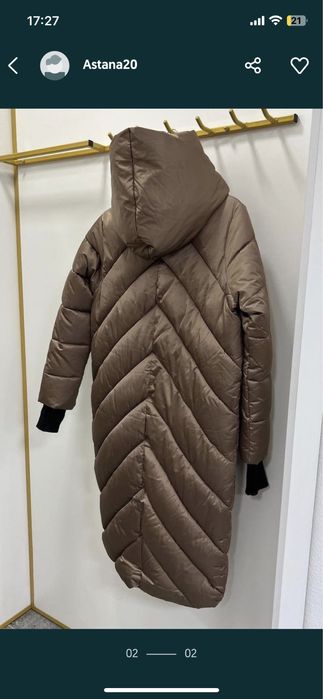 Куртка зимняя