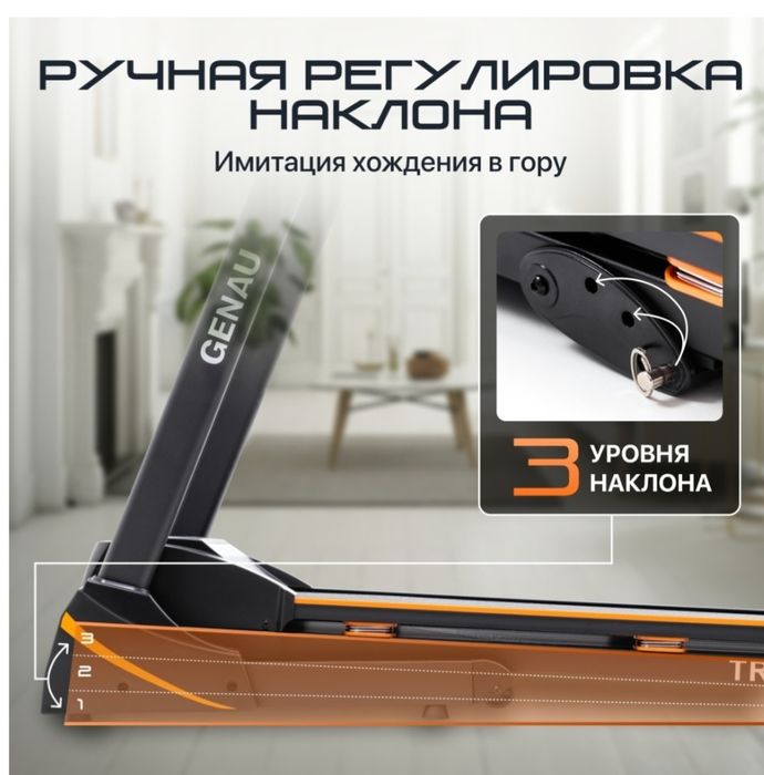 Продам срочно беговую дорожку .